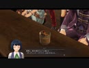 [黎の軌跡Ⅱ]第48回(48-2) 自分らしいスタイル