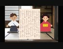 古事記は神代正語で聴けばわかる　4｜ みとのまぐはひのくだり