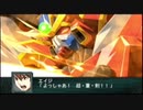 【実況】第二次スパロボＺ再世篇をのんびり実況していきたい【２２２再世目】