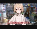 もち子さんと昼下がり
