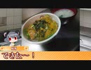 Re:クッキー☆女子寮の食卓.gohan11