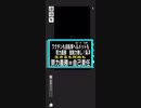 23年4月12日夜　努力義務＝自己責任