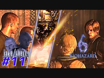 【VETERAN】バイオハザード6を実況【ジェイク編#11】