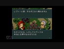 【実況】ファイアーエムブレム 聖戦の系譜 #62(5章9)　