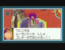 【実況】仲間の絆を感じる『流星のロックマン2』をあじわう Part16