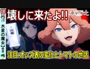 【水星の魔女１３話感想】嵐の編入生！ニカに救いは？【機動戦士ガンダム】