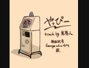 【ニコラップ】やっぴーRemix 【単価記号/George Amis a.k.a 4M/蕨.】