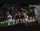 GUNGRAVE G.O.R.E　字幕プレイ動画Part014-1