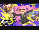 スプラトゥーン３：経験値を稼ぐ