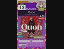 【譜面確認用】 Quon MASTER 【オンゲキ外部出力】