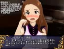 【卓m@S】《初心者GM小鳥のテラスティア史記》セッション 4-1　～みんなで藥草採集と猛獸狩りに行こう♪～