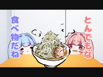 【ボイスロイド劇場】ちっちゃ琴葉㊴