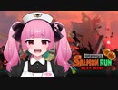 サーモンラン：めざせ銅メダル