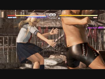 【リョナ】マリーちゃん、新品の制服も汚してしまう！【DOA6】【※閲覧注意】