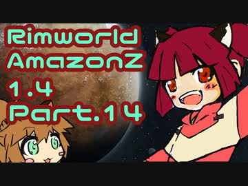Rimworld_AmazonZ_1.4 Part.14
