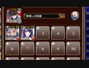 ピンク髪の少女たち　放置【千年戦争アイギス ケラ王子+銀ユニ】