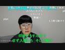 ニンポー（千代豊和） 作業所鬱で休んでしまった
