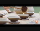 大美中国（第6集）——生态美食（英文版）The Great Beauty of China Episode 6 Ecological Food Production