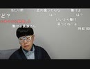 【ニンポー】作業所鬱で休んでしまった　その１【ニコ生】