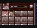 魔法使いと魔女【千年戦争アイギス ケラ王子+銀ユニ】