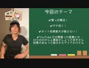 試してみた！ノーカット版