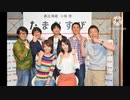 TBSラジオ_たまむすびメモリー