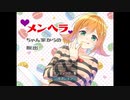 【メンヘラちゃん家からの脱出】朝、目が覚めるとメンヘラちゃんに監禁されていた…！【春のアツマールゲー祭 第41弾！】