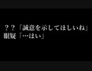 ［Earlicking］謝罪しながら耳舐め