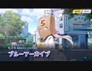 【ブルーアーカイブ -Blue Archive-】対策委員会へようこそ！攻略編！覆面水着団ってなんだよ…【Part49】