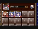 操られた忍者【千年戦争アイギス ケラ王子+銀ユニ】