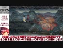 【GetsuFumaDen】2023/04/12のニコ生アーカイブ【月風魔伝】