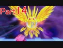 【ゆっくり実況】イカサマたまごを救う旅part14【星のカービィWiiデラックス】