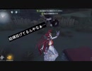 【第五人格】いつも見てくれる方ありがと〜(*´ω｀*)