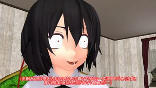 射命丸の部屋　二人目　【東方MMD】