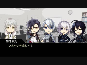 【実卓CoC】幻想の街⑤【刀剣乱舞】