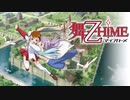 【ガンおじ頑張ってみた】Crystal Energy／栗林みな実／舞-乙HIME