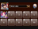 ゴブリンガーディアン　トークン使い職＋神槍王子