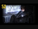 【プレイ動画】バス旅Part52【Limbus Company】