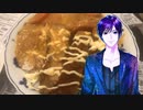 ジジ_料理　マイルド手作り・カツカレーライス【飯テロ】