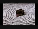 【NNIオリジナル】Kekkai