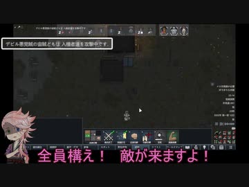 【刀剣乱舞】宗三がRimWorldで神様を頑張るコロニー作り 19【偽実況】