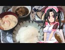 メイメイ_家庭料理　赤魚焼き　クリームシチュー【飯テロ】