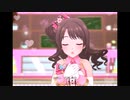 【デレステ】王子ガシャチャレンジ Day339