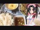 メイメイ_家庭料理　豚テキ　納豆　卵豆腐【飯テロ】