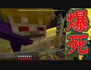【実況】俺のマインクラフト　黄昏＆抜刀剣編　その13(リッチタワー攻略編#2)【Minecraft】