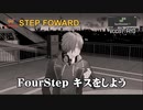 ONE AIR GENESIS　STEP FOWARD