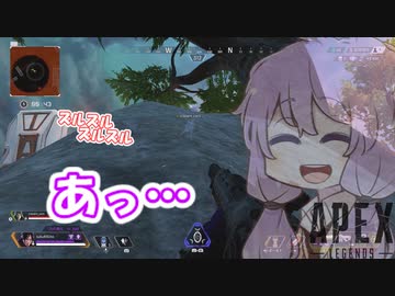 ゆかりさんのAPEX‼