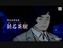 【パラノマサイト】七不思議に巻き込まれる群像ホラーミステリー(13)