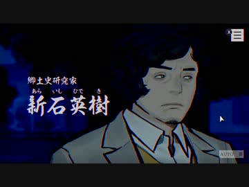 【パラノマサイト】七不思議に巻き込まれる群像ホラーミステリー(13)