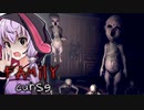 凶悪な悪魔に身体を乗っ取られた妹がやばすぎるホラーゲーム_後編『Family curse』【VOICEROID実況/結月ゆかり・紲星あかり】